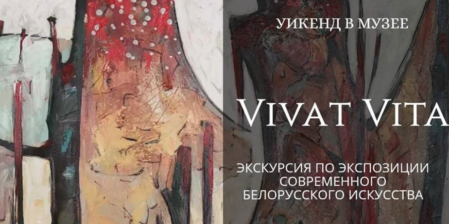 На экскурсию и просмотр документального фильма приглашает могилевчан музей им.П.В.Масленикова в выходные