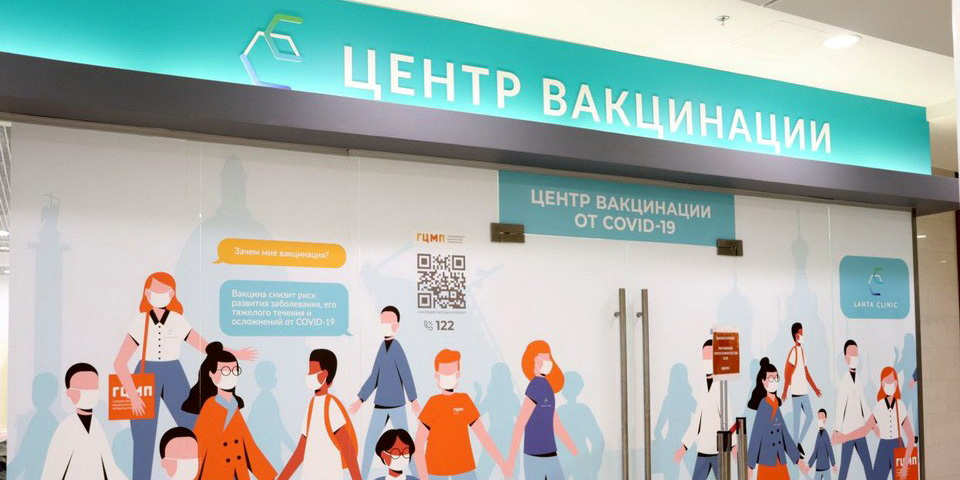 Прививочный пункт от коронавирусной инфекции заработает в ТЦ «Е-Сити» в Могилеве 20 сентября