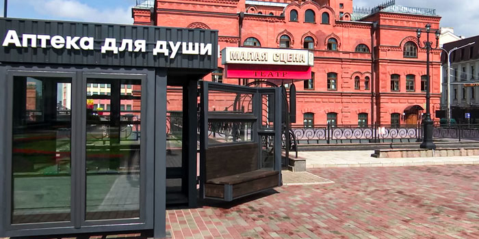«Аптека для души»: библиотека под открытым небом начнет работу в Могилеве 1 мая