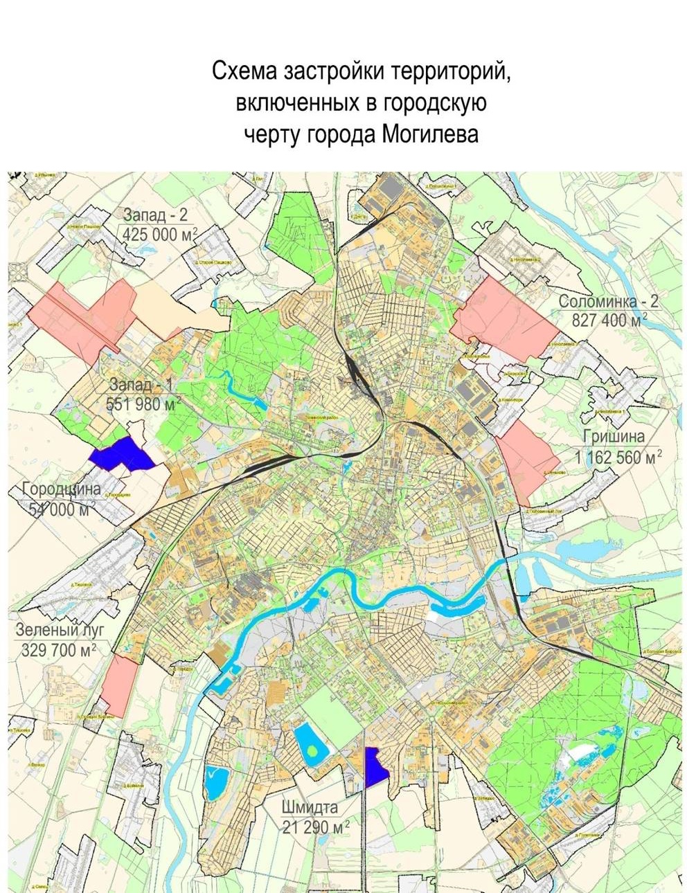 Генплан і перспектывы развіцця гораду / Генплан и перспективы развития  города | General plan and development | SkyscraperCity Forum