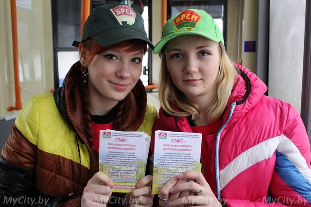 «Мы против наркотиков!»: в Могилёве раздают листовки и танцуют в центре города