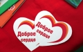 В Могилеве пройдет благотворительный марафон «Все краски жизни для тебя»