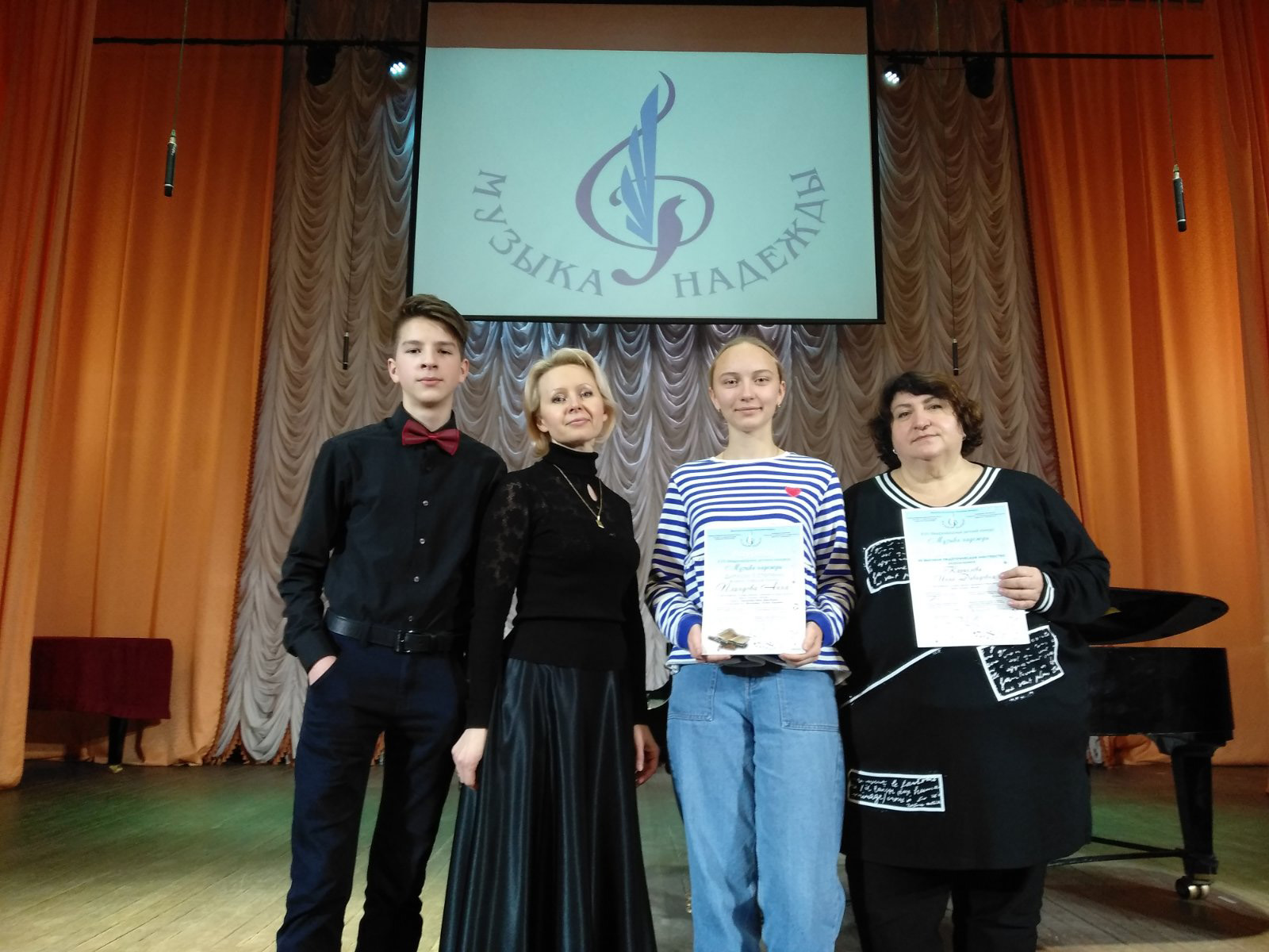 Учащиеся Могилевской гимназии-колледжа искусств стали дипломантами международного конкурса «Музыка надежды» 