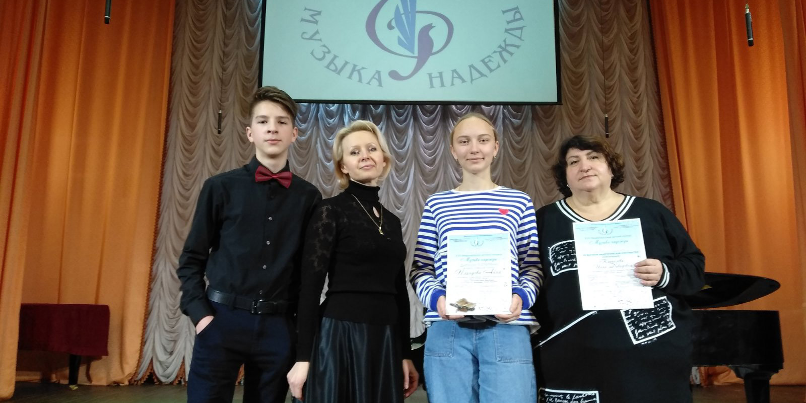 Учащиеся Могилевской гимназии-колледжа искусств стали дипломантами международного конкурса «Музыка надежды» 