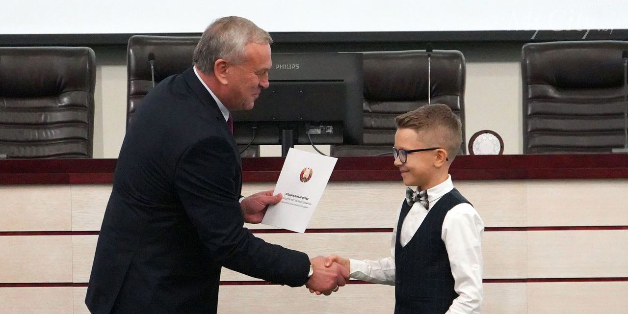 В Могилеве чествовали учащихся, удостоенных поощрений специального фонда Президента Республики Беларусь по поддержке талантливой молодеж