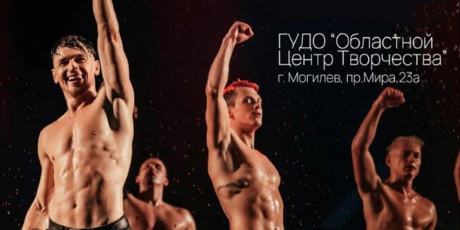 «Только для женщин»: Санкт-Петербургский театр танца «Искушение» представит в Могилеве «Шоу под дождем III»