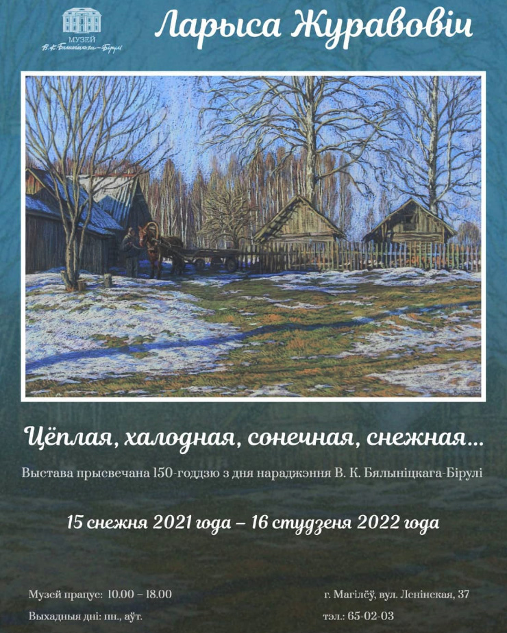 20211216_zhuravov