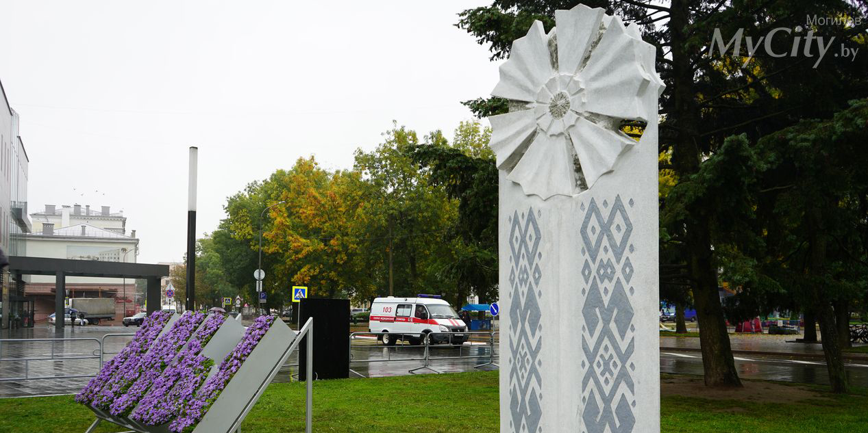 Памятный знак, посвященный Дню народного единства, открыли в Могилеве