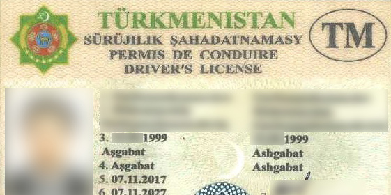 Друзья подарили: поддельное водительское удостоверение выявили у уроженца Туркменистана