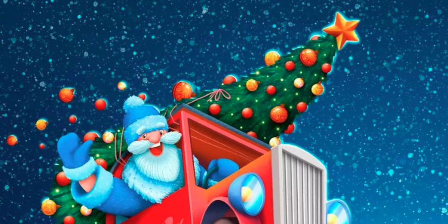 Могилевчан приглашают принять участие в новогоднем автопараде «За рулем Дед Мороз»