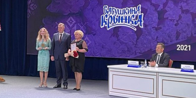 «Бабушкина крынка» стала дипломантом премии Правительства Республики Беларусь за достижения в области качества 