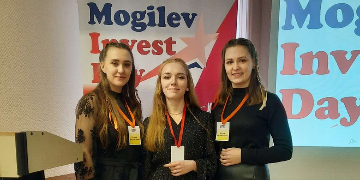 Mogilev Invest Day: авторов бизнес-идей приглашают поучаствовать в стартап-форуме