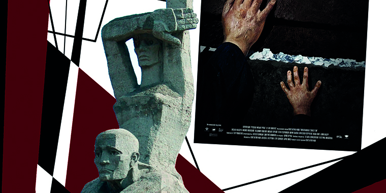 В Могилеве пройдет киномероприятие, приуроченное к Году исторической памяти и Международному дню памяти жертв Холокоста