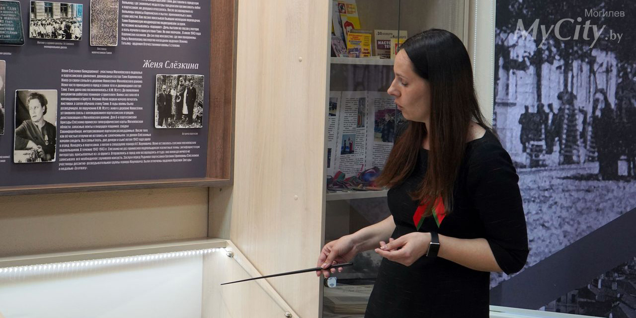 Экспозиция «Геноцид населения Беларуси в годы Великой Отечественной войны» открылась в музее СШ № 1 Могилева 