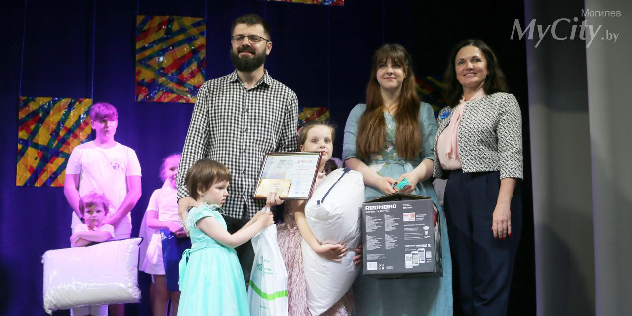 В Могилеве прошел финал городского конкурса «Молодая семья Беларуси» 