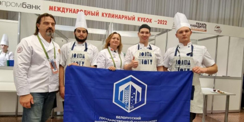 Могилевчане завоевали медали на Международном кулинарном кубке-2022