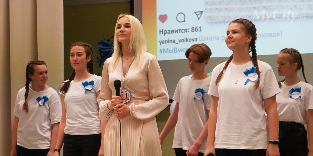 «Лучший классный руководитель 2022»: финал городского конкурса прошел в Могилеве