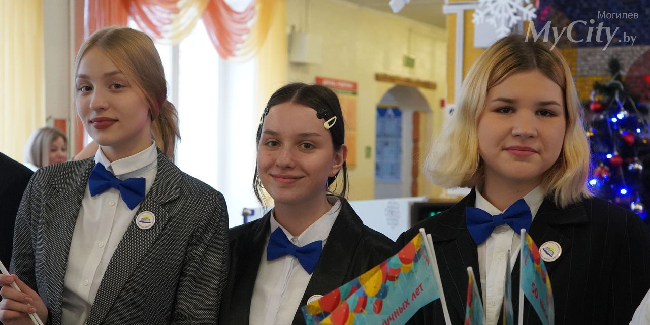 В гимназии № 4 Могилева отпраздновали полувековой юбилей