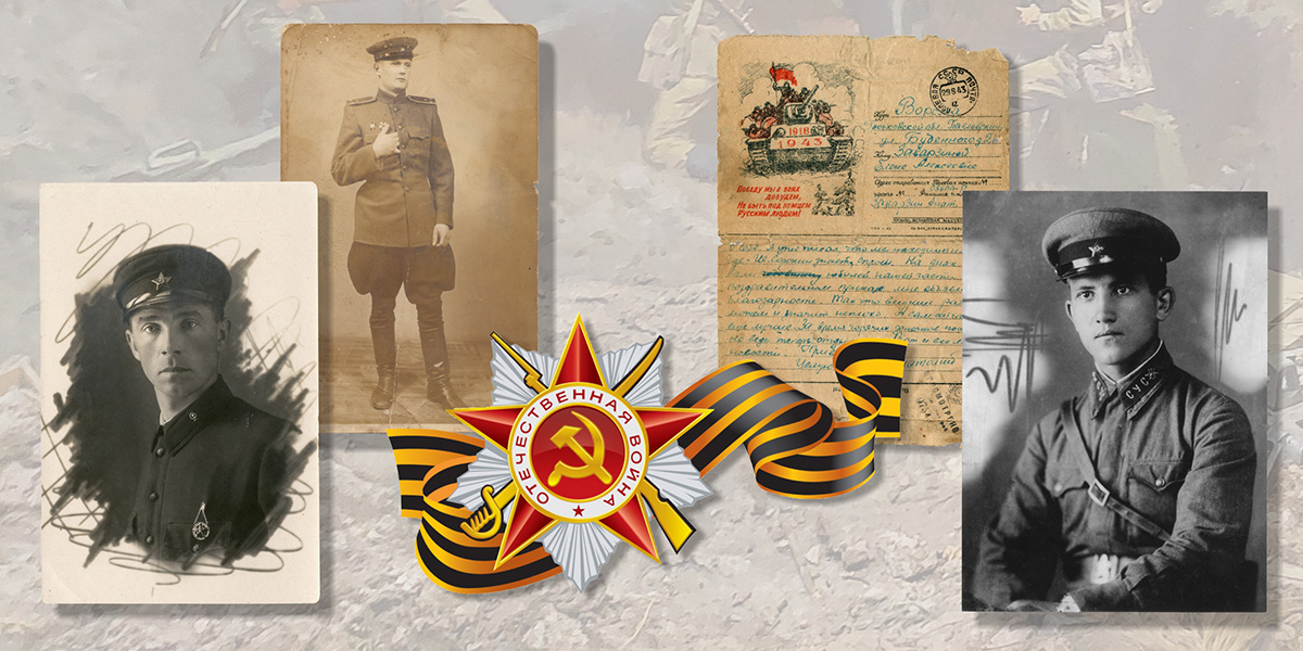 Акцию «Священные реликвии Великой Отечественной войны» проводит Могилевский областной краеведческий музей