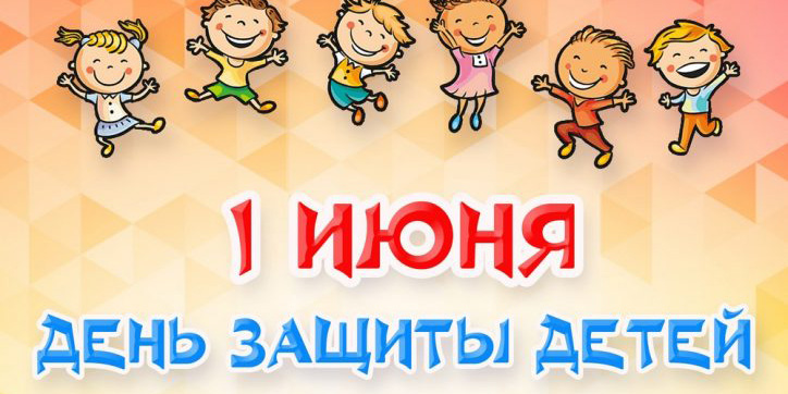 Могилевский областной театр кукол 1 июня приглашает могилевчан на праздник