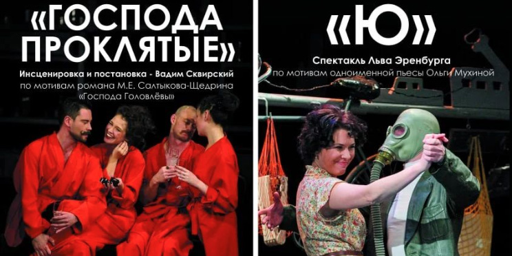 В Могилев с гастролями приезжает «Небольшой драматический театр» из Санкт-Петербурга