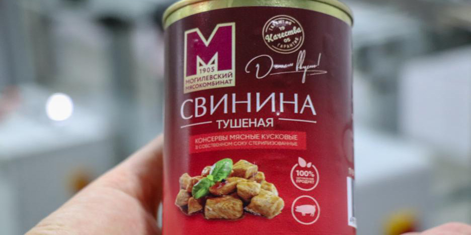 На Могилевском мясокомбинате открыли линию по производству мясных консервов 