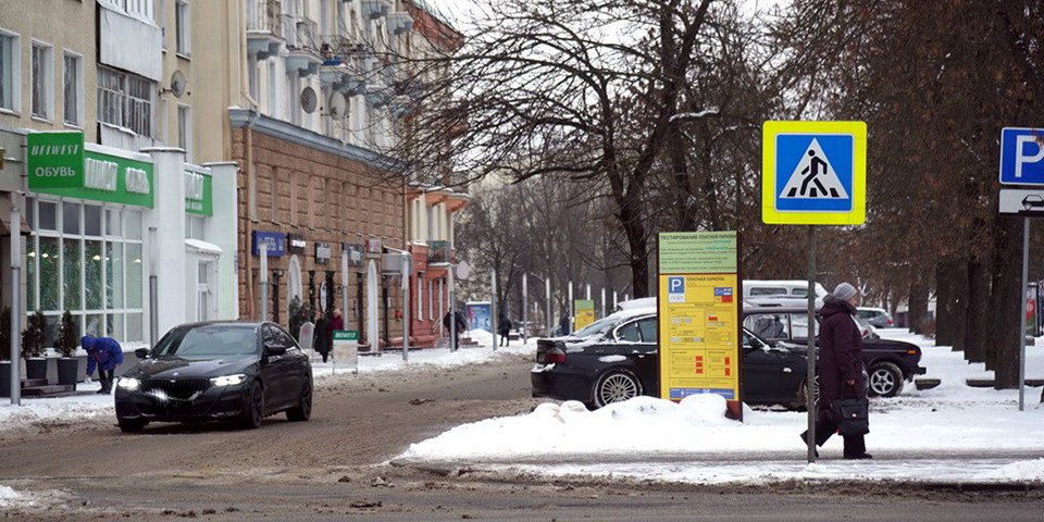 Платная парковка в центре Могилева начнет работать с 1 марта