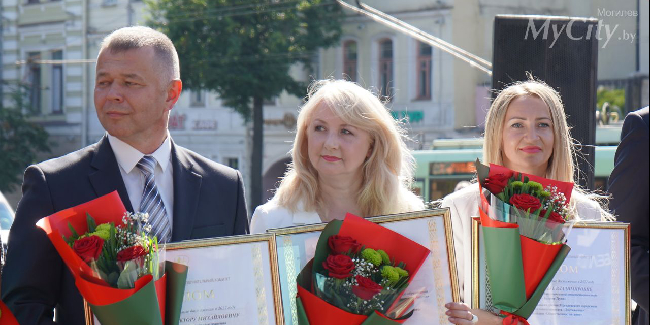 Открытие Доски почета и чествование лауреатов специальной премии горисполкома «Достижение» состоялось в Могилеве