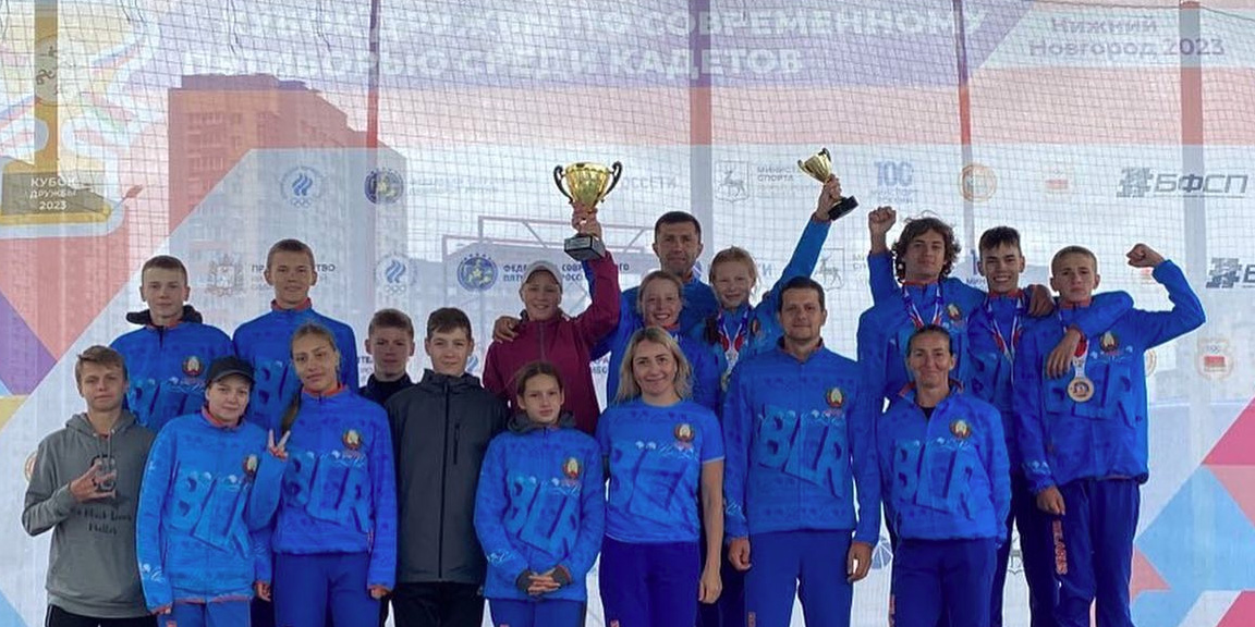 Могилевские пятиборцы стали победителями и призерами международных соревнований «Кубок Дружбы»