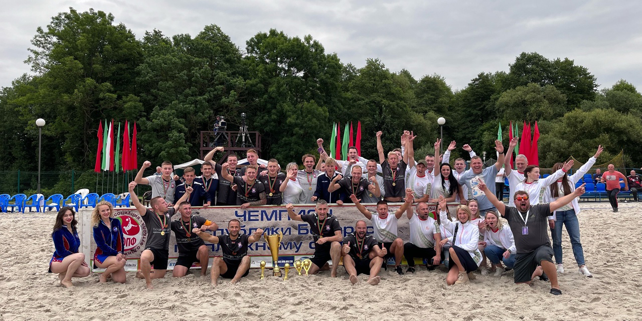 Могилевский клуб «ЦОР» стал четырехкратным чемпионом страны по пляжному футболу