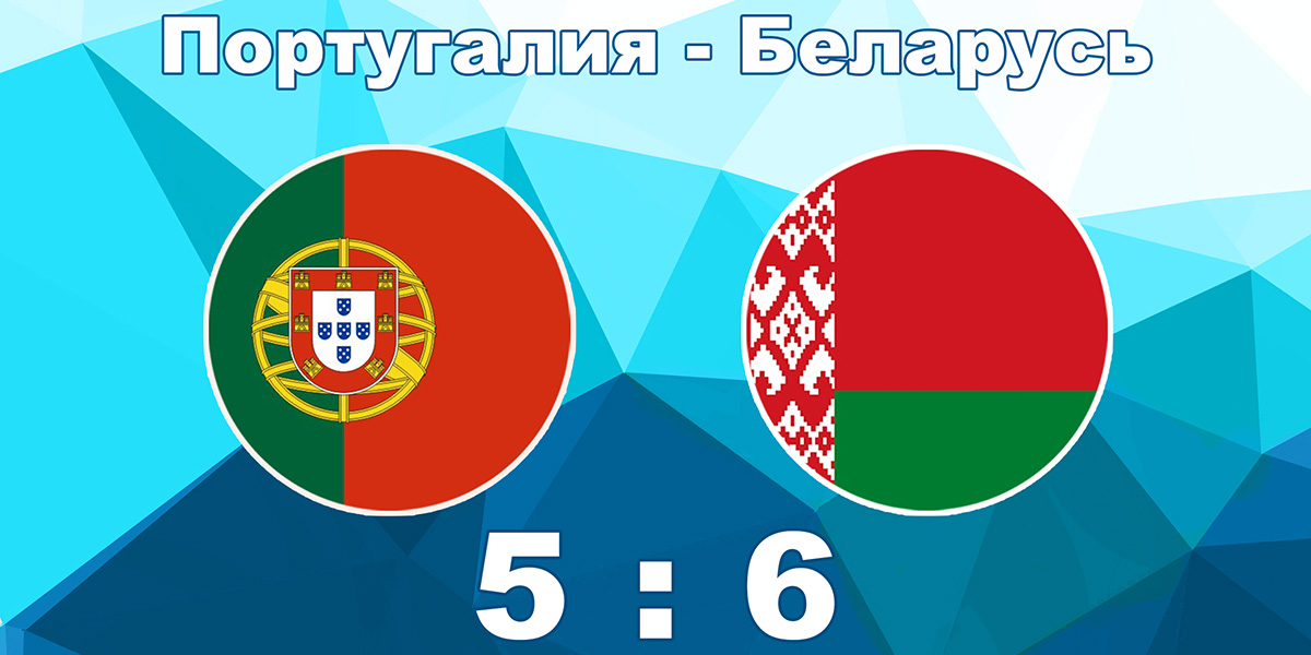 Команда Беларуси по пляжному футболу заняла третье место в суперфинале Евролиги