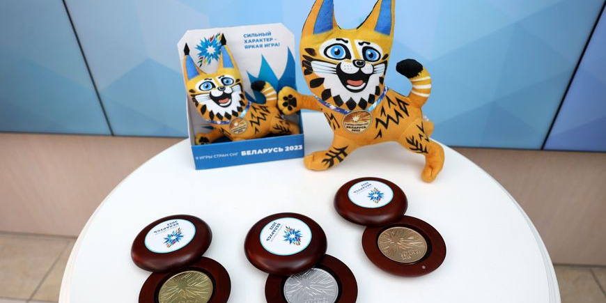 Медали, четыре комплекта формы и талисмана II Игр стран СНГ Рысика презентовали в Минске