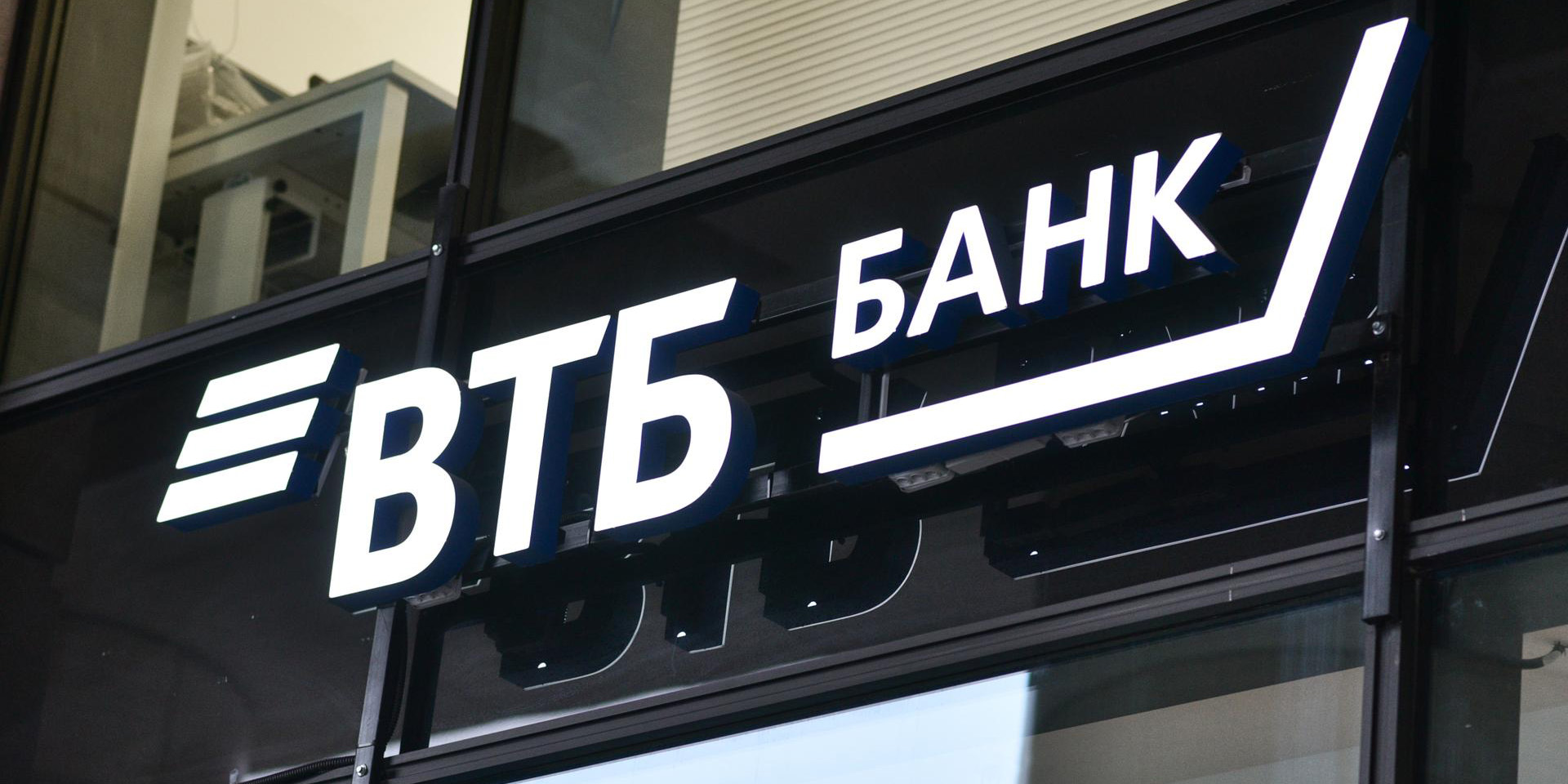ВТБ (Беларусь) запустил онлайн-кредитование ИП без визитов в банк