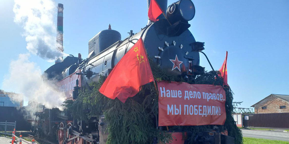 Стилизованный локомотив Победы 1945 года будет демонстрироваться в 6 городах Беларуси