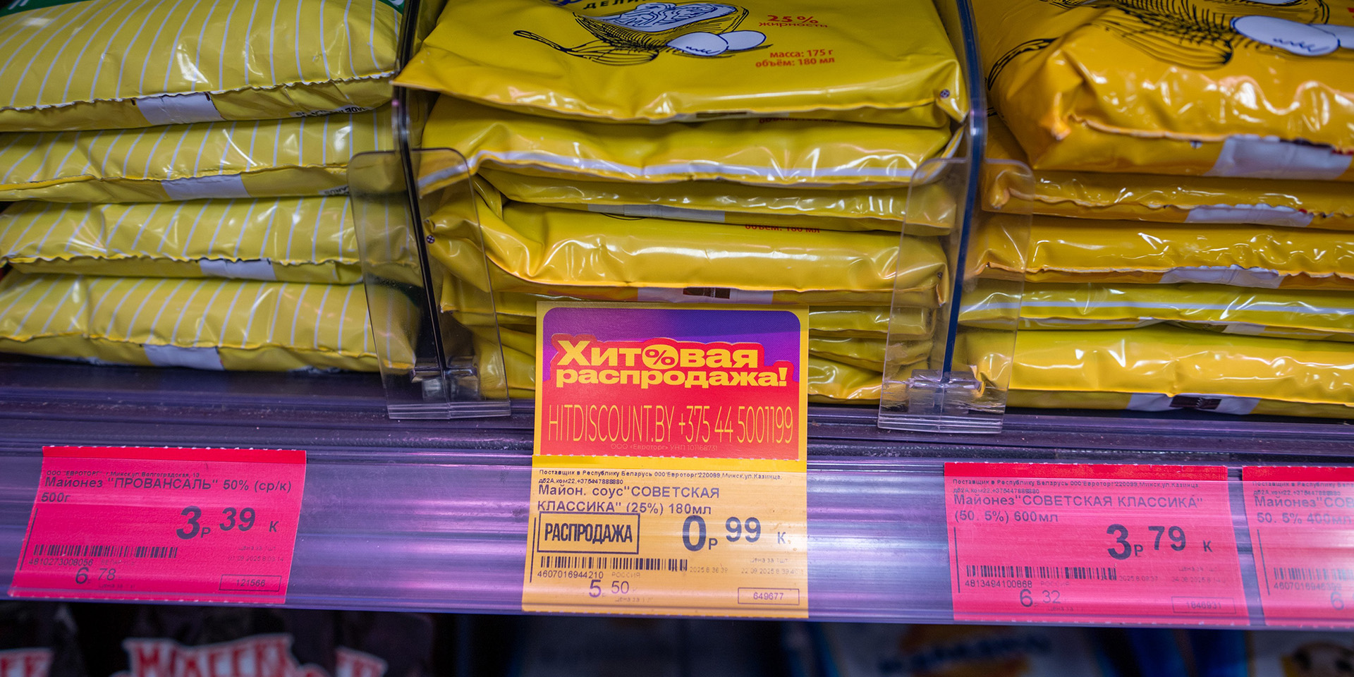 В магазинах «Хит!» стартовала «Хитовая распродажа»!