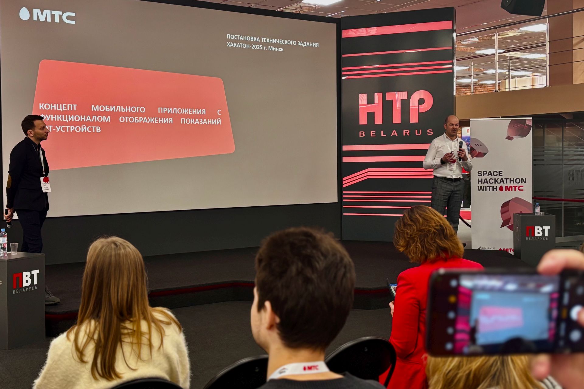 &laquo;Умный город&raquo; и&nbsp;&laquo;интернет вещей&raquo;. Около 200 студентов предложат компании МТС инновационные проекты