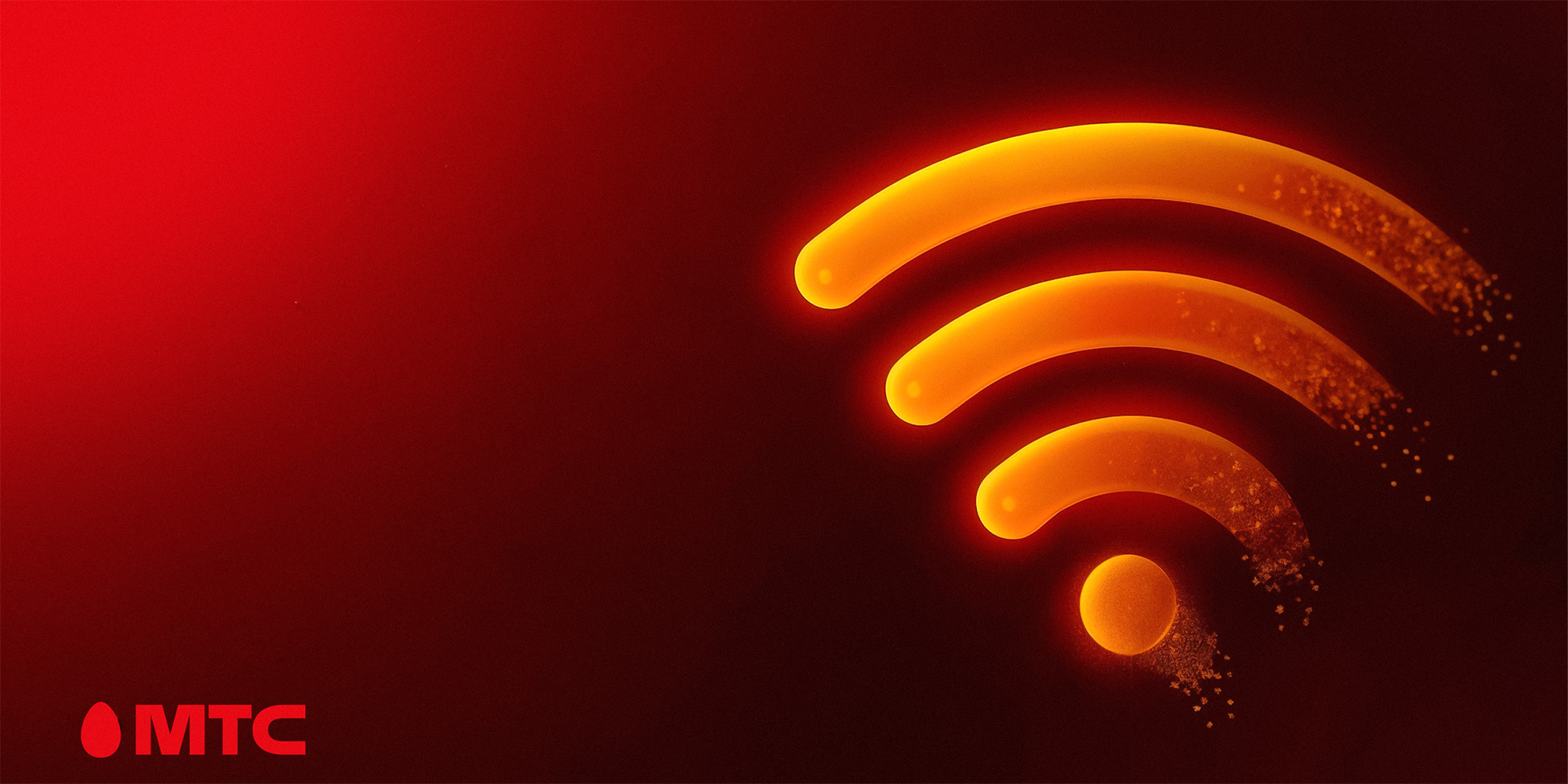 Всего 5 рублей в месяц: МТС вновь объявил 3 дня больших скидок на домашний интернет