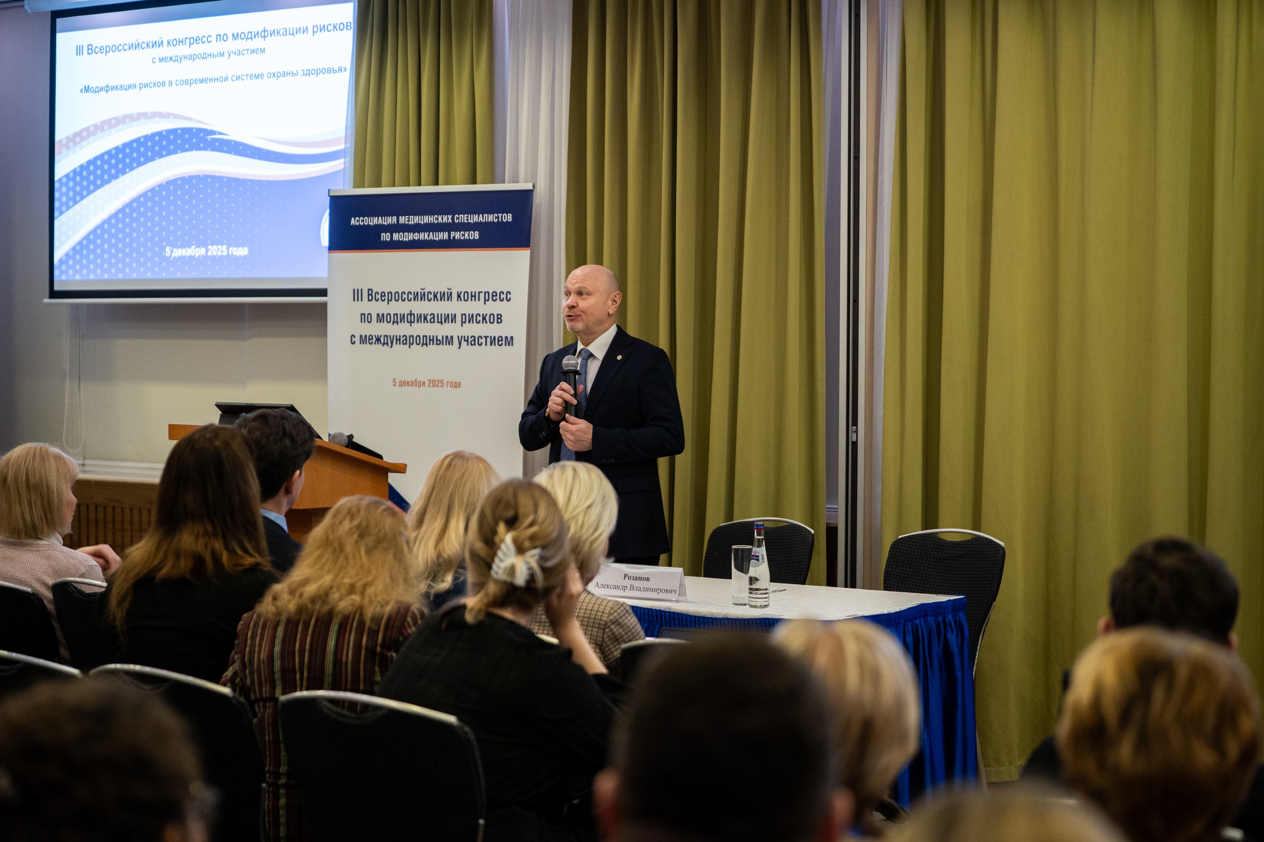 Здоровье и&nbsp;экономика: ключевые выводы III Конгресса по&nbsp;модификации рисков