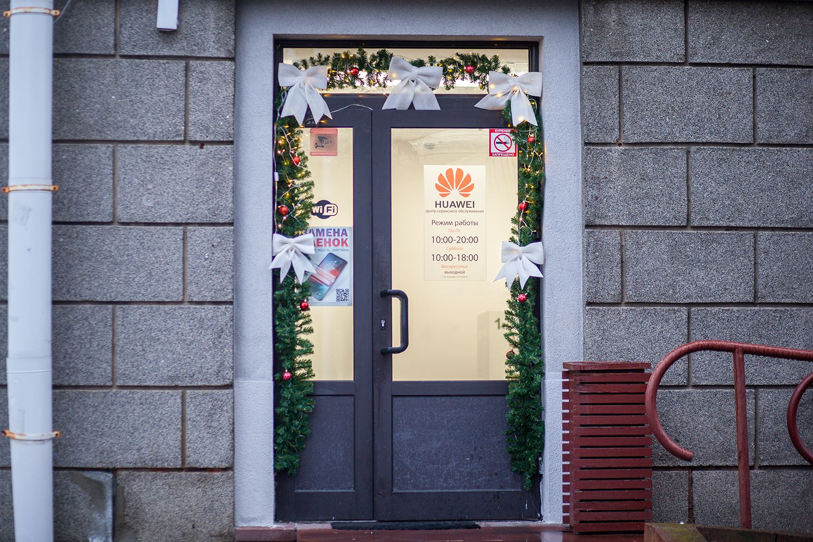 В&nbsp;Минске открылся обновленный Центр сервисного обслуживания Huawei. Часть услуг предоставляют в&nbsp;подарок