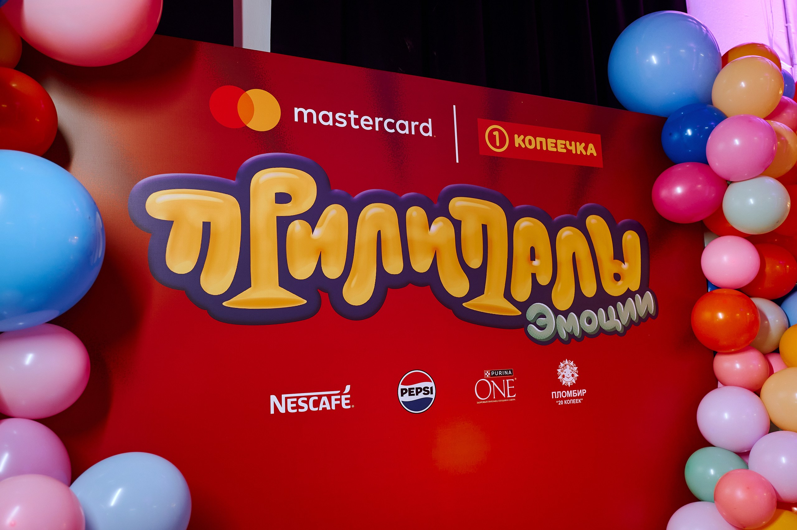 &laquo;Копеечка&raquo; запустила коллекцию игрушек за&nbsp;29&nbsp;копеек. Выглядят невероятно круто