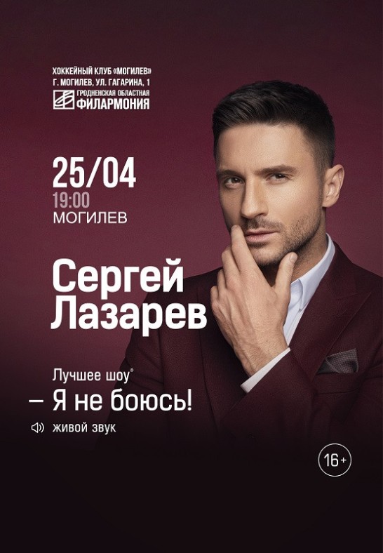 20250425_lazarev