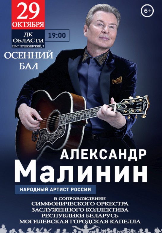 20251029_malinin