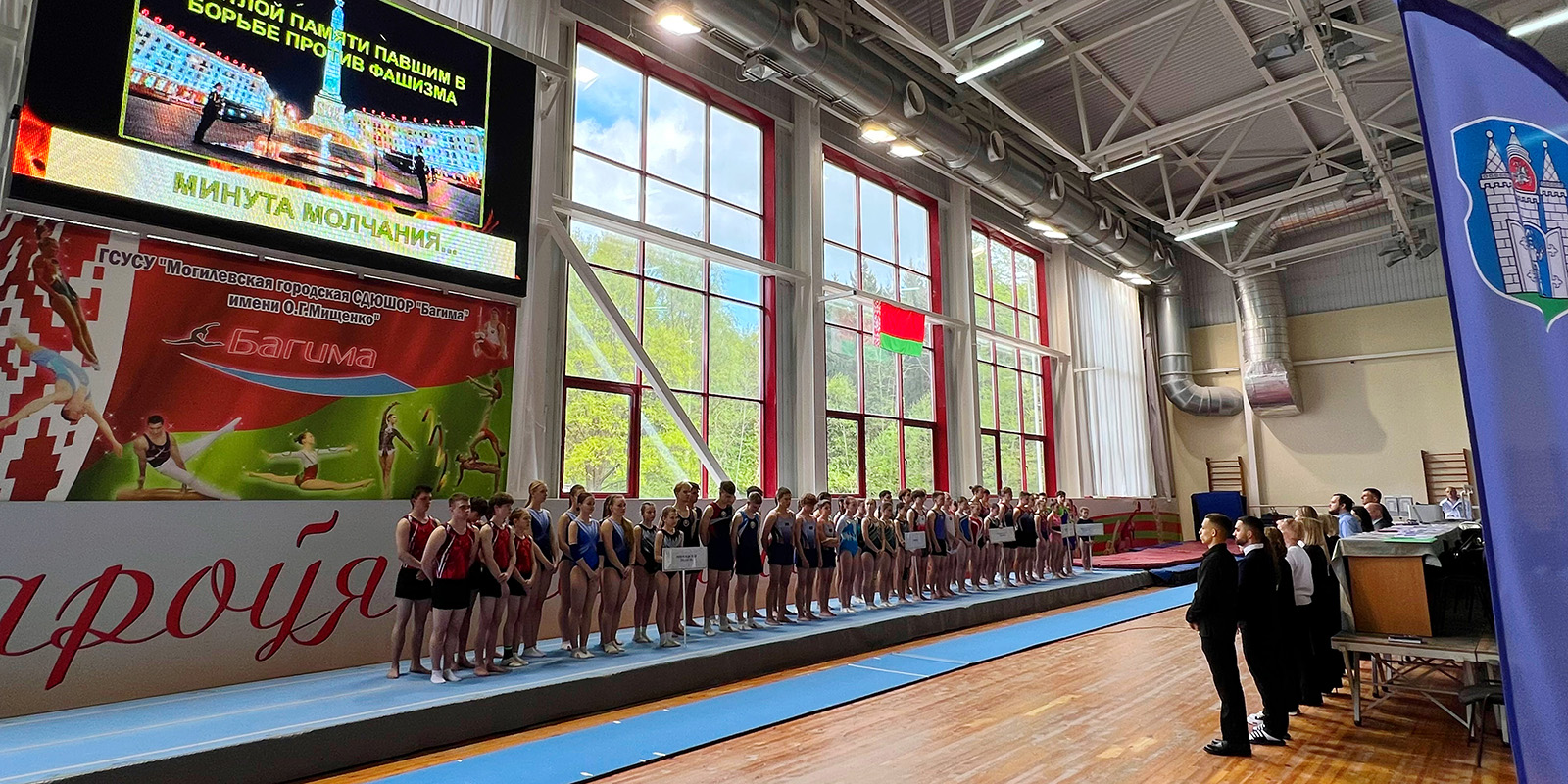 Могилевчане завоевали награды чемпионата Беларуси по прыжкам на батуте