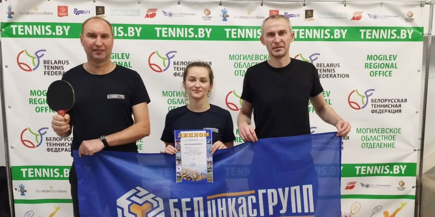 В Могилеве определили победителей и призеров круглогодичной спартакиады по настольному теннису