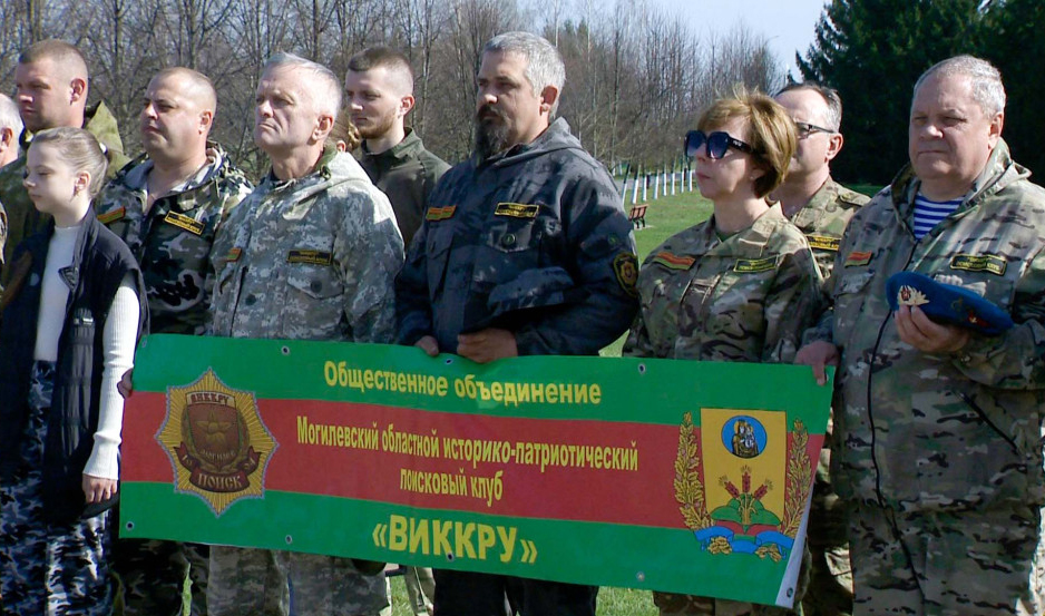 Сердце обороны Могилева: открытие 31 поискового сезона клуба ВИККРУ на Буйничском поле