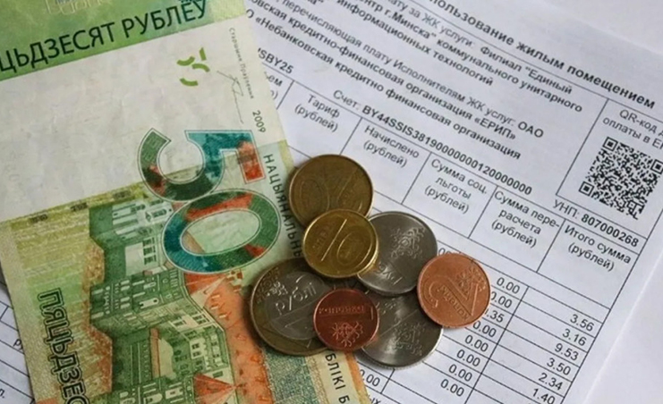 Рост тарифов ЖКХ в Могилеве: как новые правила начисления повлияли на незанятых в экономике граждан