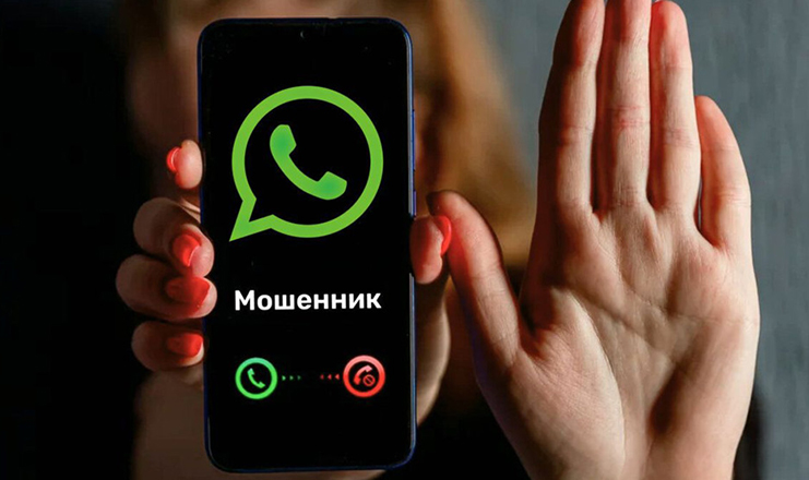 Мошенники обманывают граждан через телефонные звонки от имени «Белтелекома»