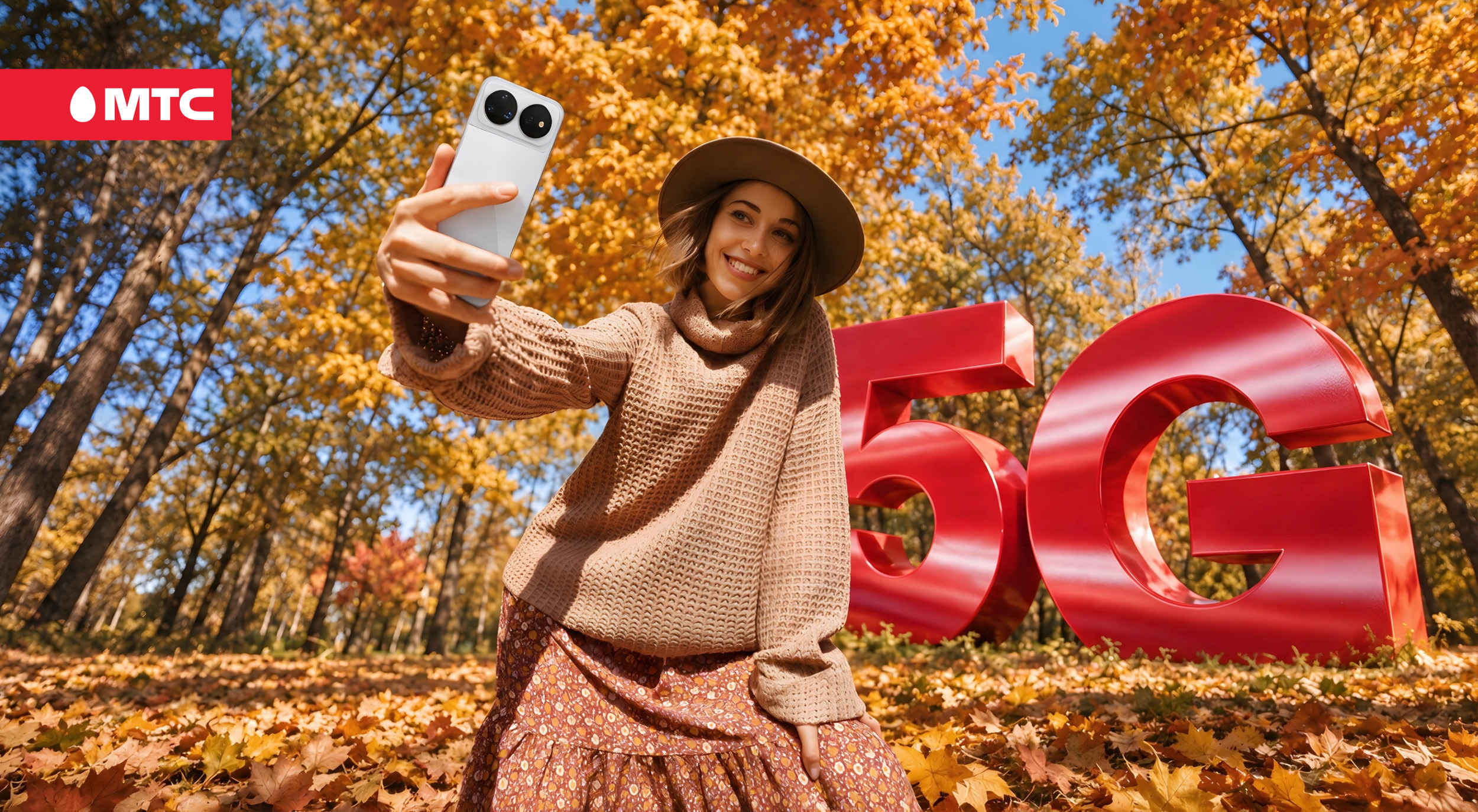 МТС расширяет поддержку 5G на новые смартфоны Huawei