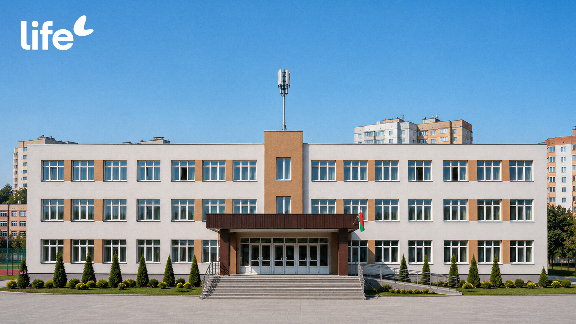 Life подготовился к&nbsp;учебному году: высокая скорость 5G&nbsp;&mdash; рядом со&nbsp;школами и&nbsp;общежитием в&nbsp;Могилёве