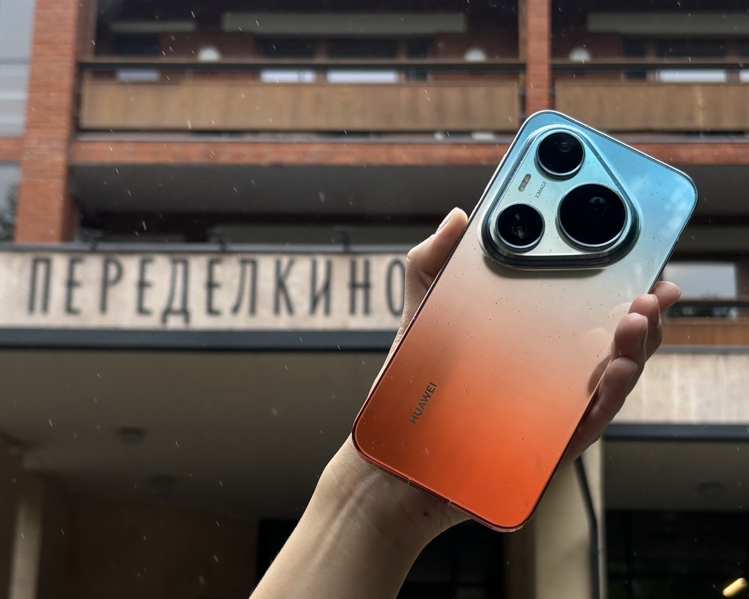 Huawei Pura 90s на парижском подиуме: как смартфон стал источником вдохновения для белорусских дизайнеров